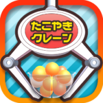 UFO APK MOD Unlimited Money 10.0.2